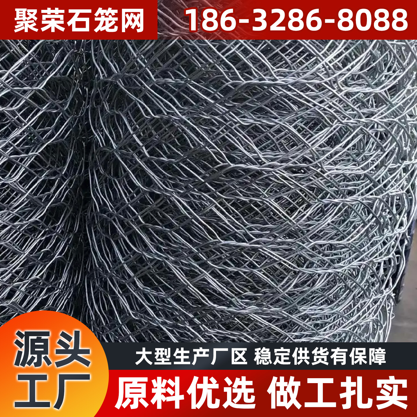 岳阳市格宾笼格宾石笼 - 排名