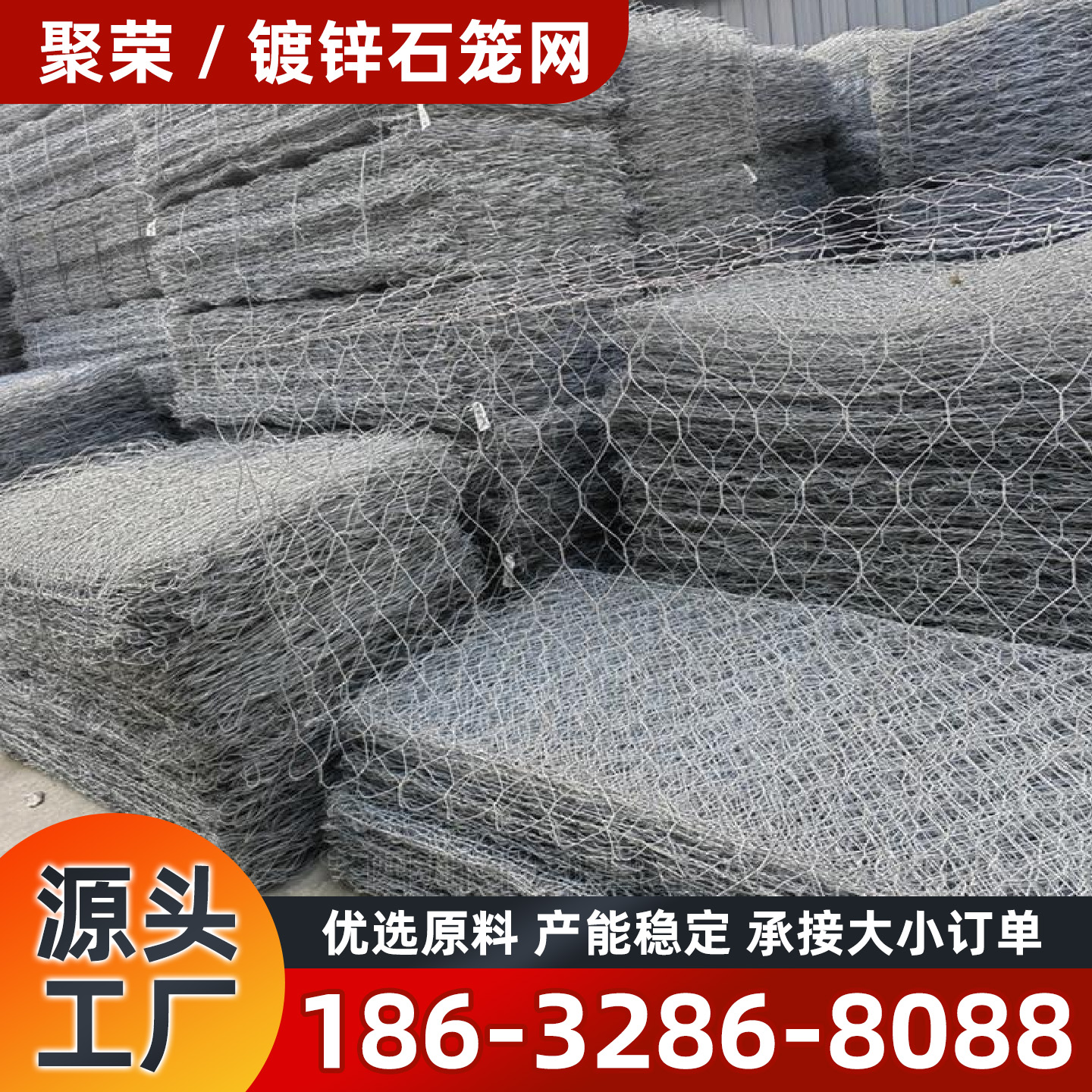 岳阳市铁丝网镀锌格宾网 - 价格