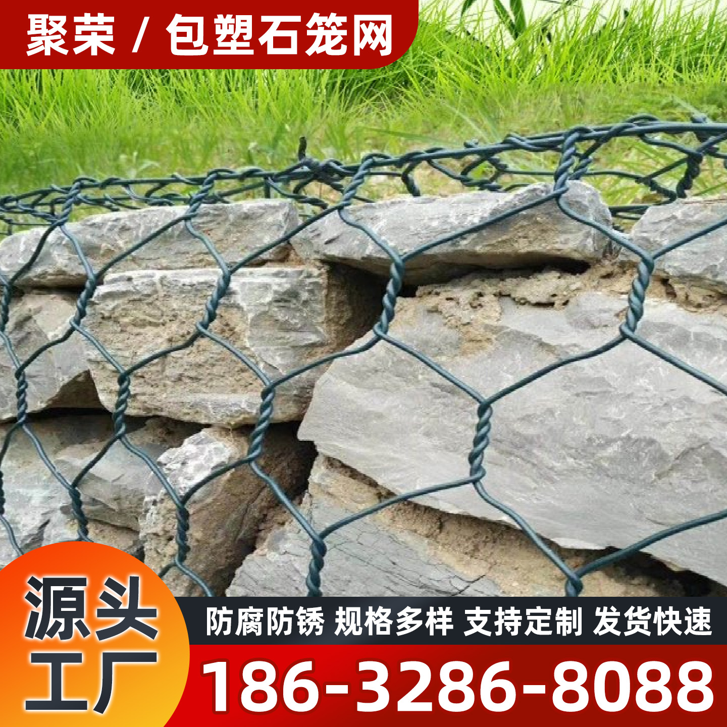 岳阳市石笼格宾网格宾石笼 - 一站式服务