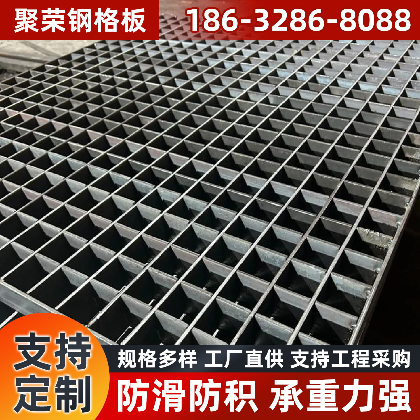 岳阳市铁丝网钢格板 - 方案
