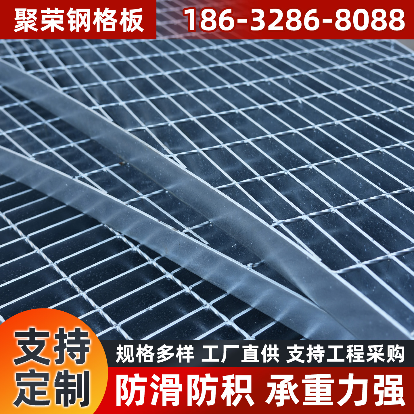 岳阳市铁丝网钢格栅 - 价格
