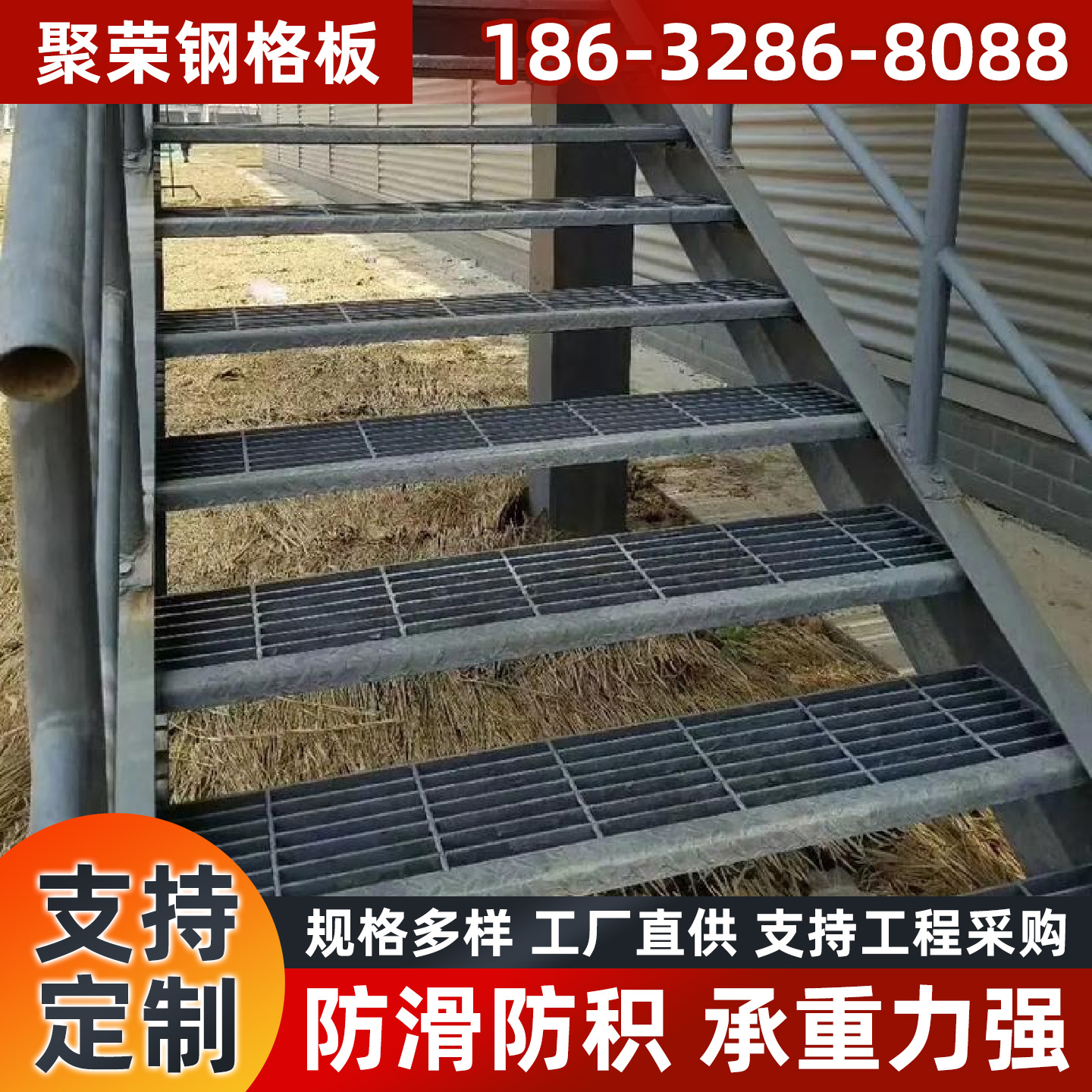 岳阳市铁丝网踏步板 - 排名
